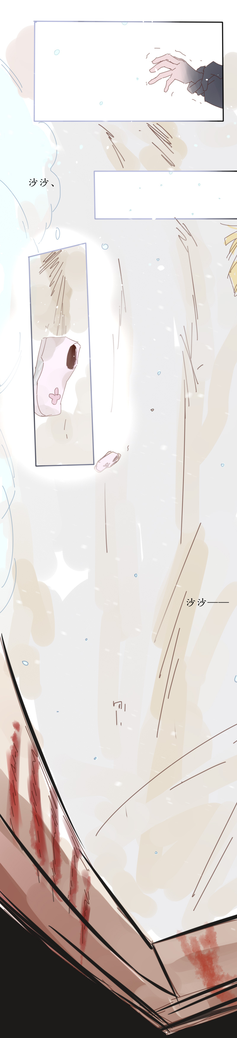 24：失踪-第25话