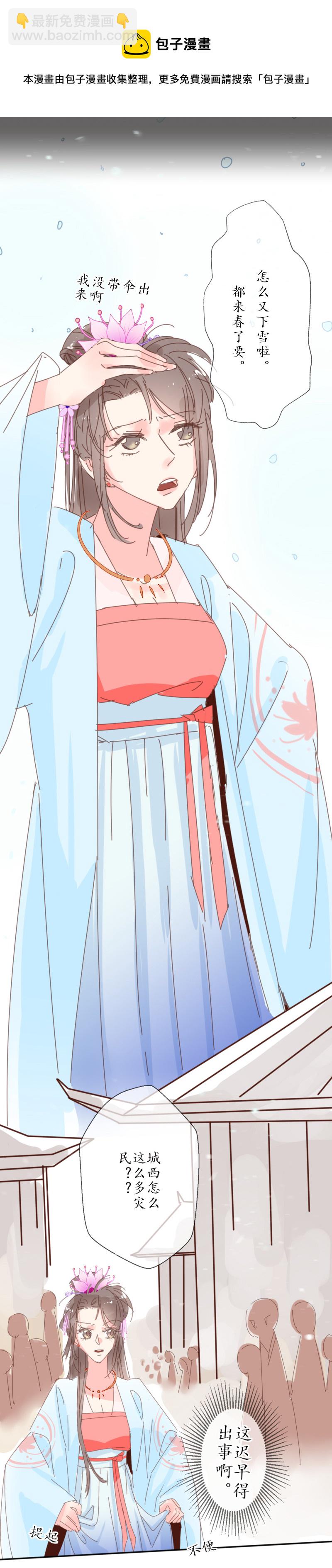 24：失踪-第25话