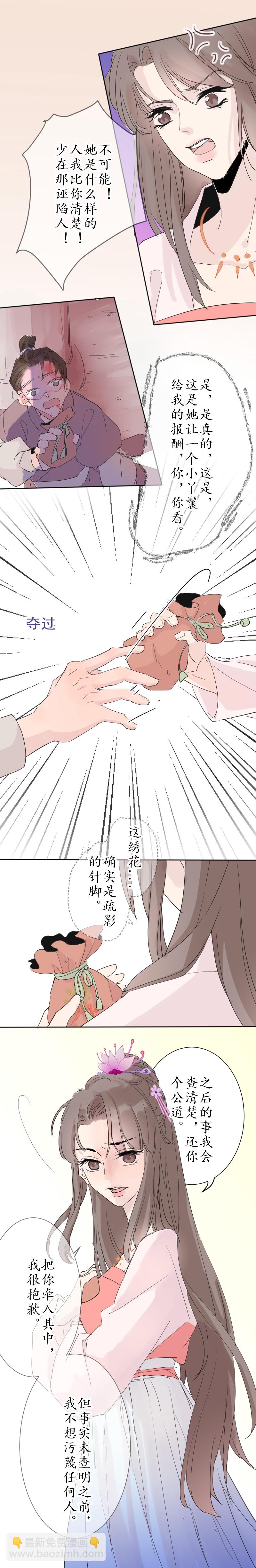 26：之风哥-第27话