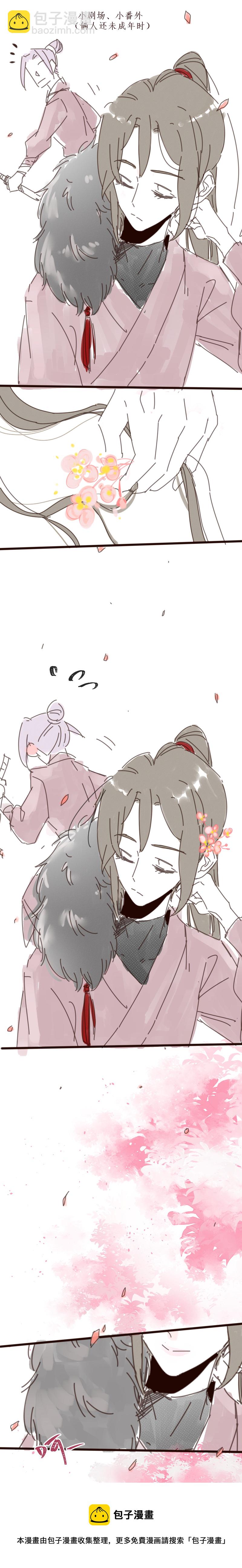 26：之风哥-第27话