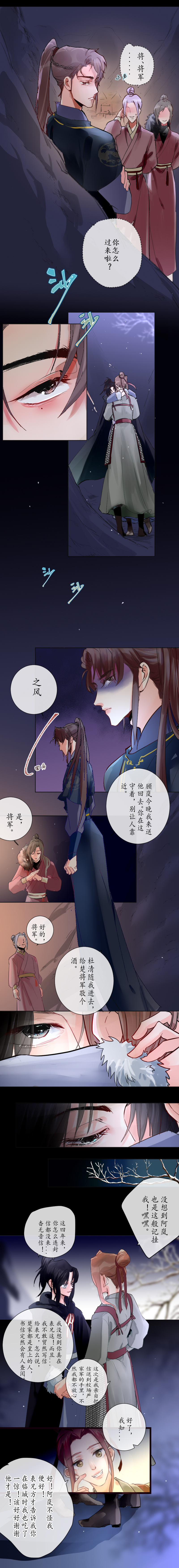 28：相见-第29话