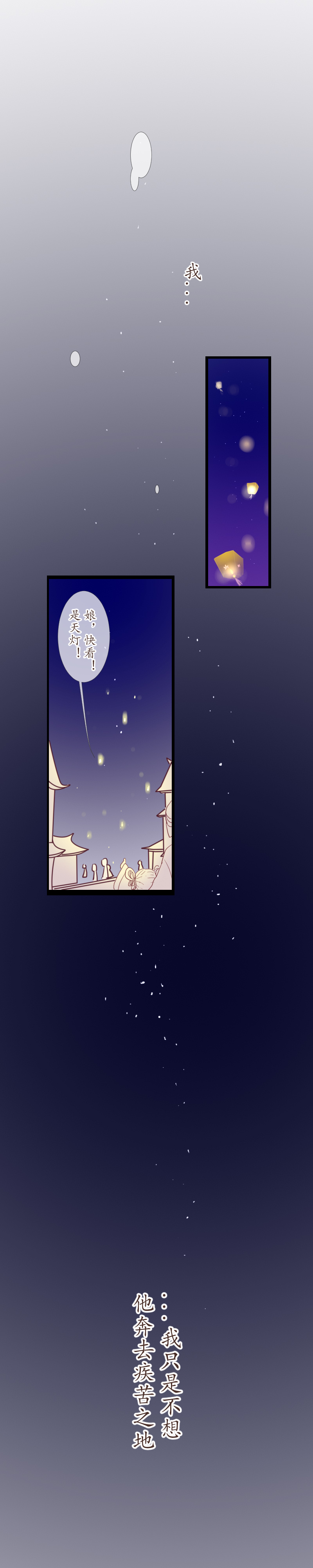 07：少年的烦恼-第7话