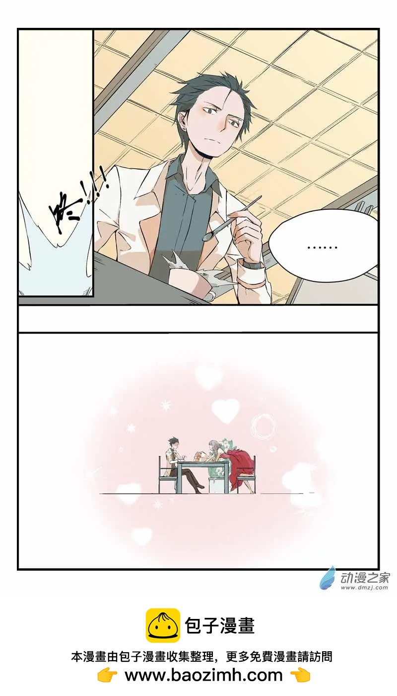 第13话 不详预感-第13话