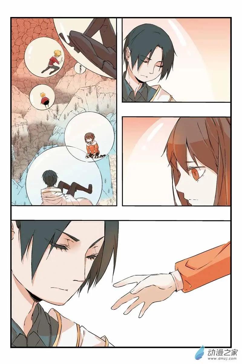 第19话 你的灵魂很亮-第19话