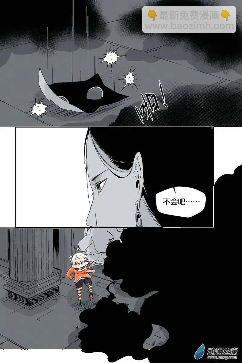 第24话 内心深处的暗夜-第23话