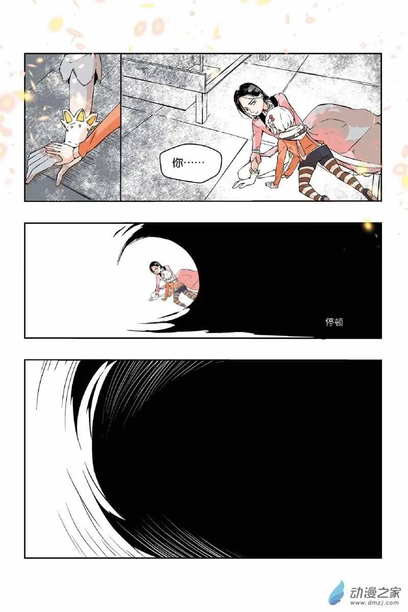 第24话 内心深处的暗夜-第23话