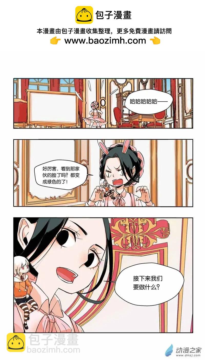 第26话 救回兔子先生-第25话