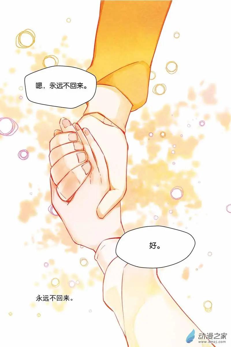 第26话 救回兔子先生-第25话