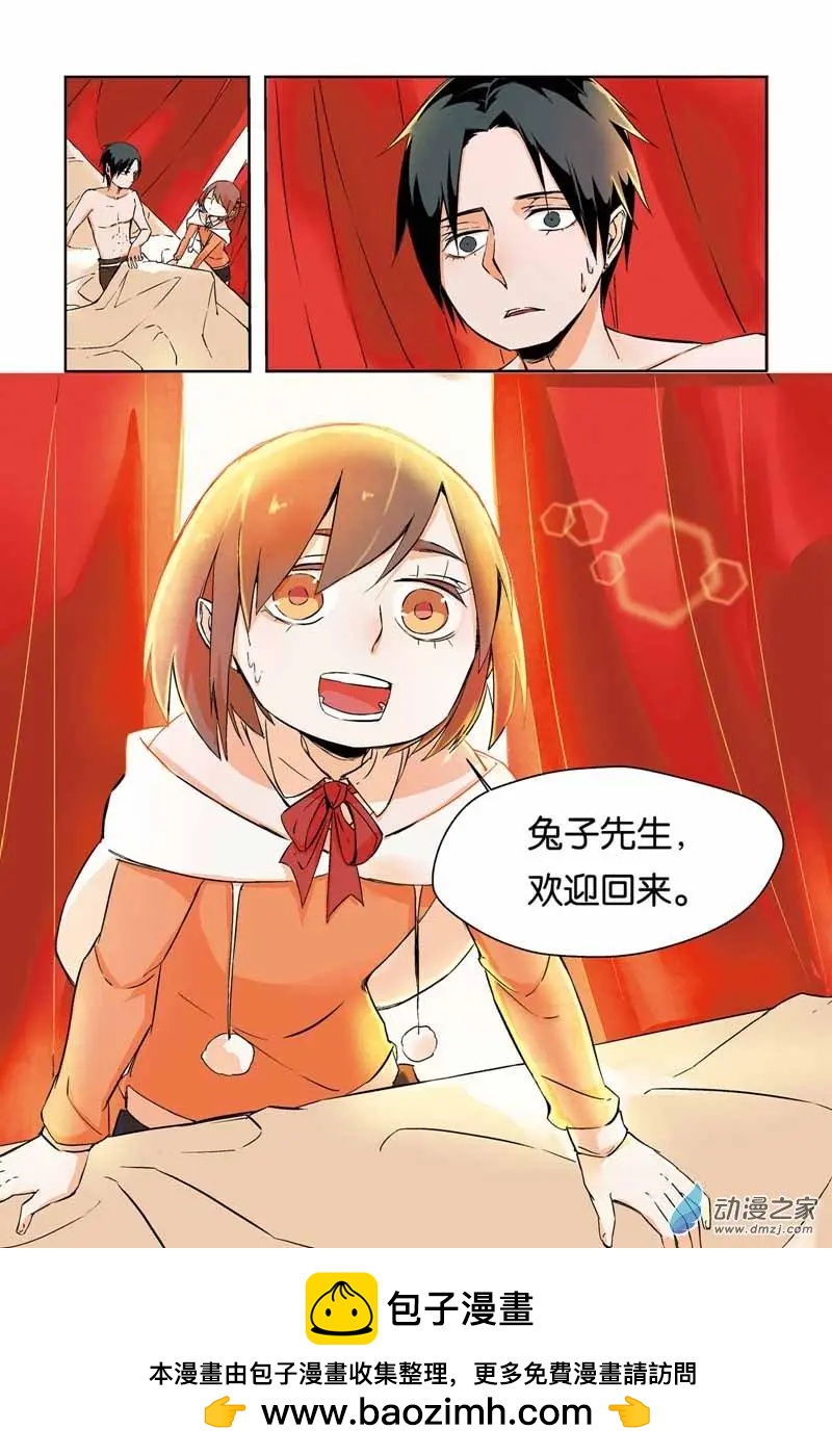 第26话 救回兔子先生-第25话