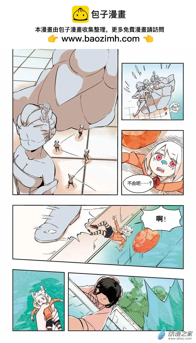 第26话 救回兔子先生-第25话