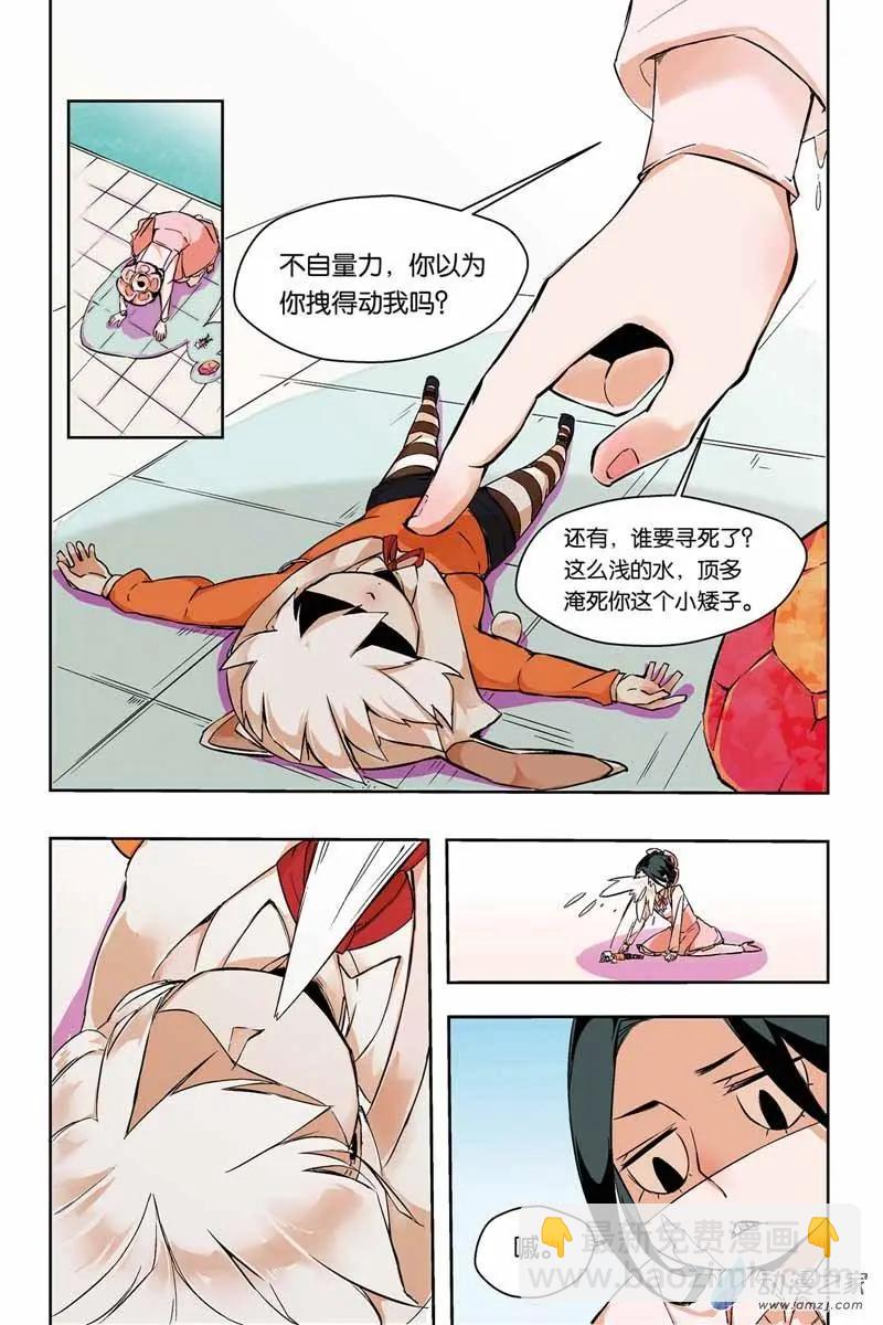 第26话 救回兔子先生-第25话