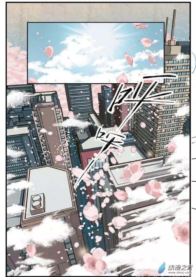 第03话 我...我死了？-第3话