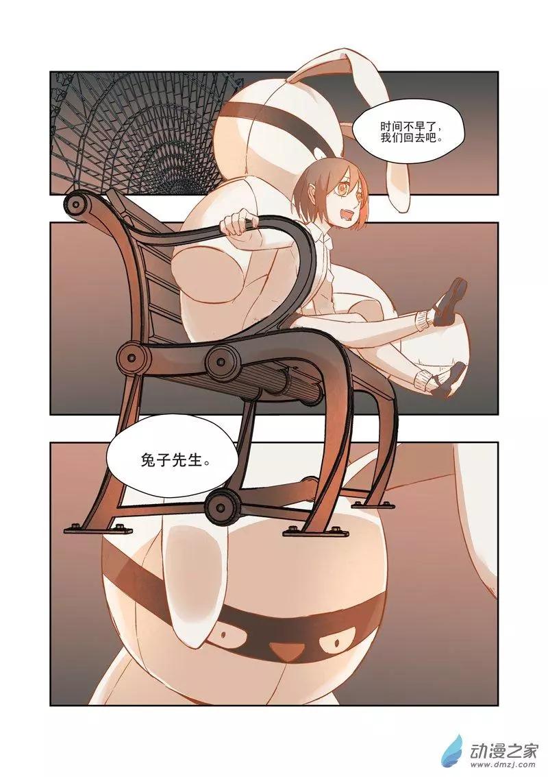 第03话 我...我死了？-第3话