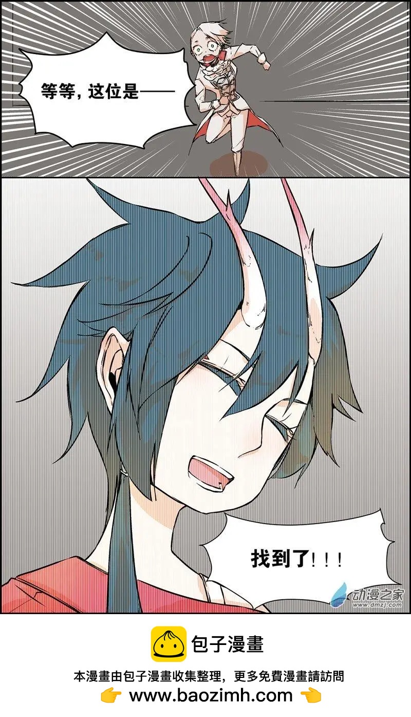 第32话 坦克-第31话