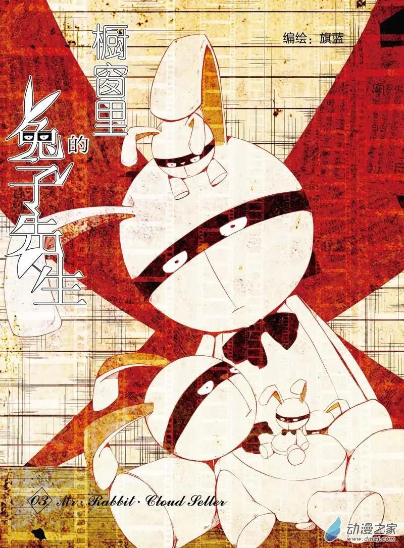 第05话 奇妙的奥兰芝城-第5话