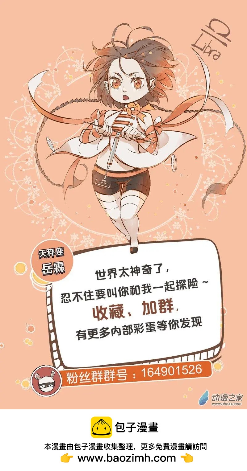 第05话 奇妙的奥兰芝城-第5话