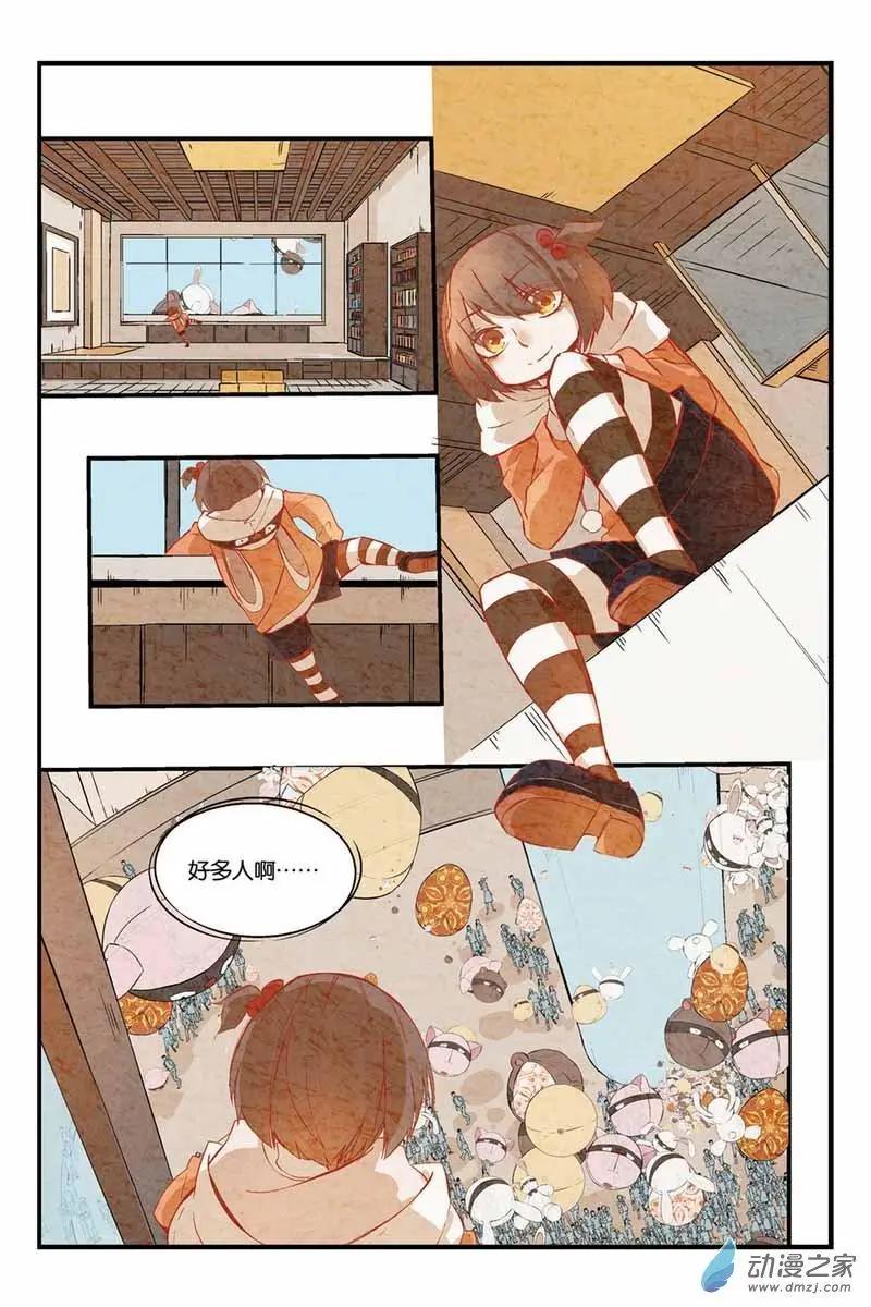 第05话 奇妙的奥兰芝城-第5话