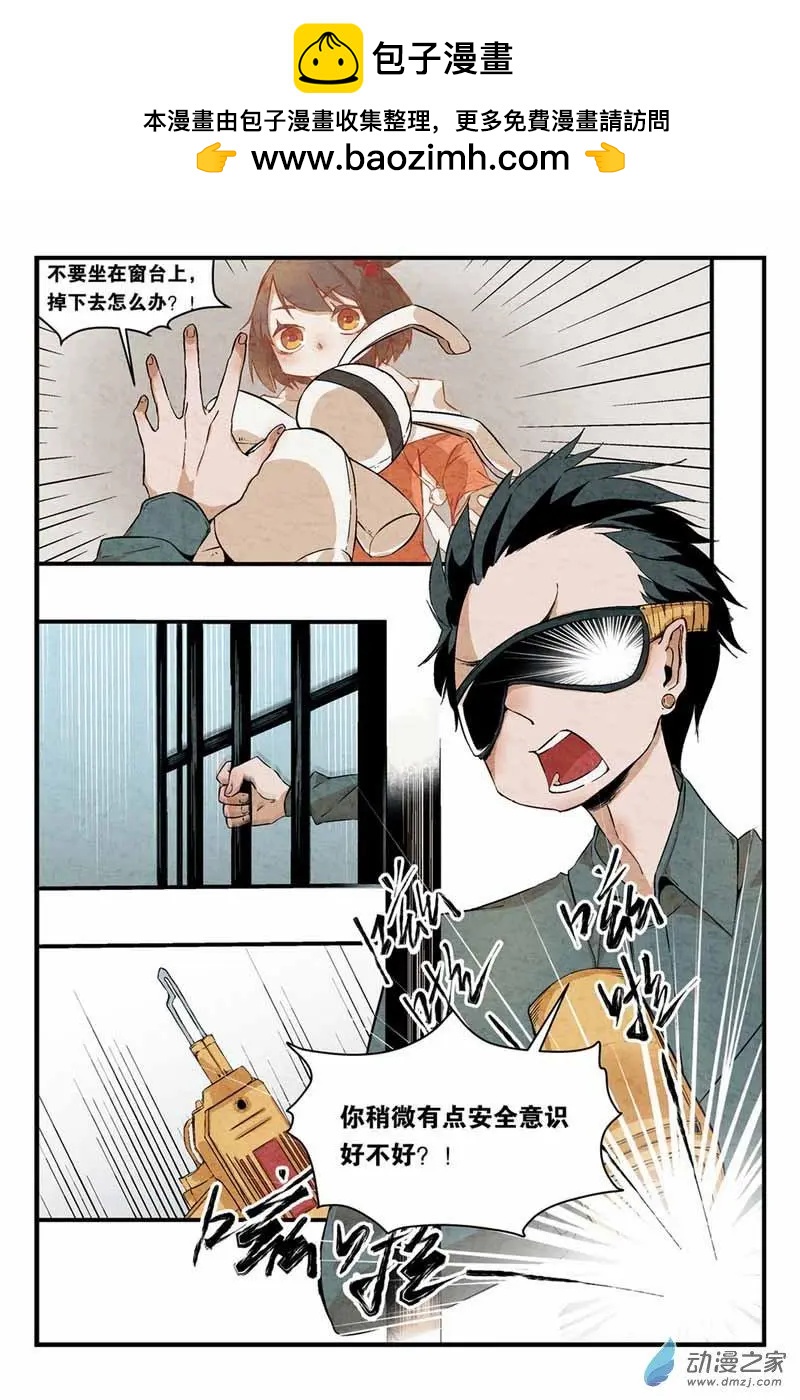 第05话 奇妙的奥兰芝城-第5话