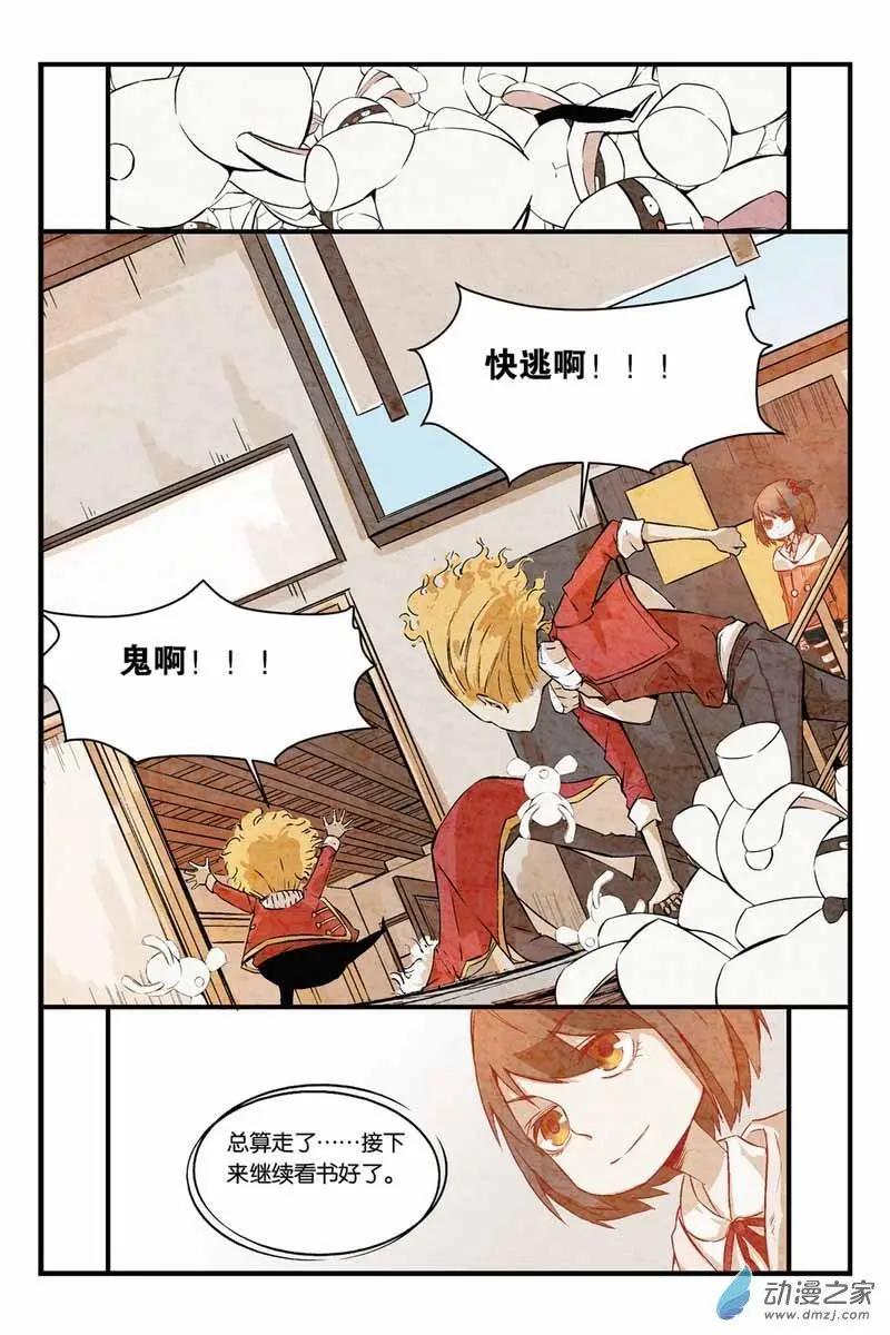 第07话 卖云朵的人和小精灵-第7话