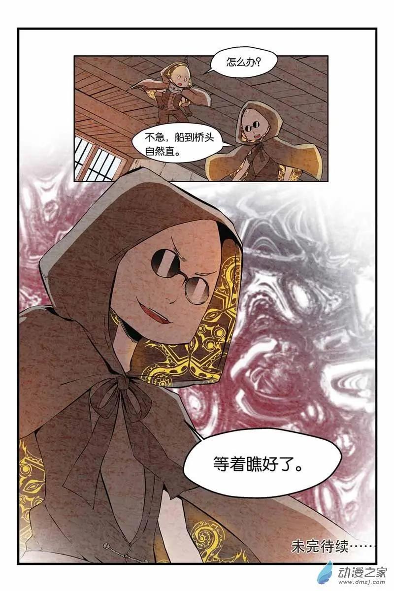 第07话 卖云朵的人和小精灵-第7话