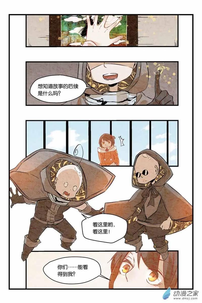 第07话 卖云朵的人和小精灵-第7话