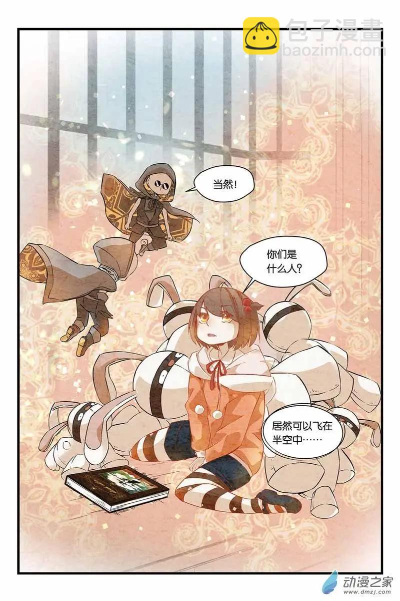 第07话 卖云朵的人和小精灵-第7话