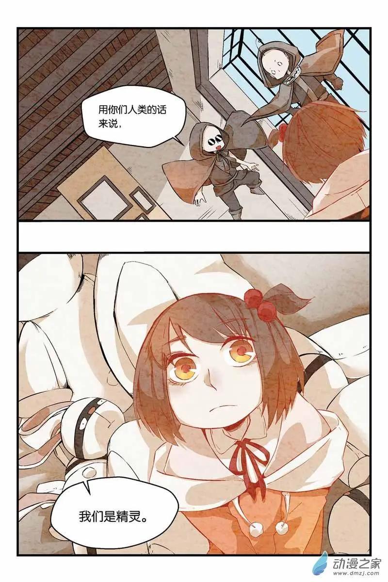 第07话 卖云朵的人和小精灵-第7话