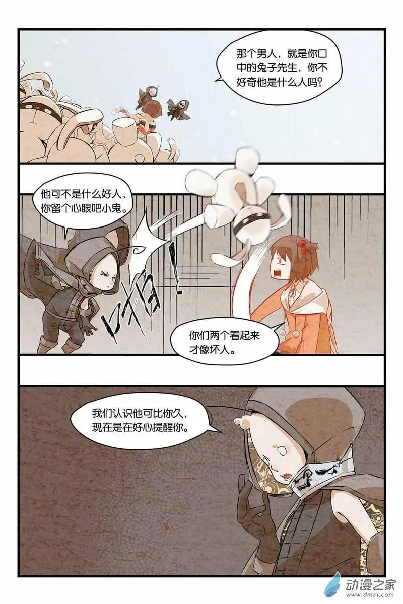 第07话 卖云朵的人和小精灵-第7话