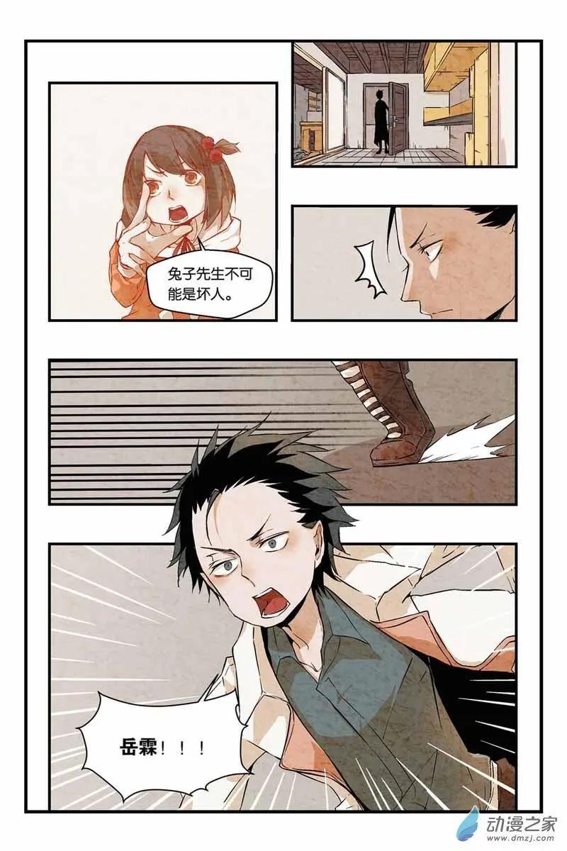 第07话 卖云朵的人和小精灵-第7话