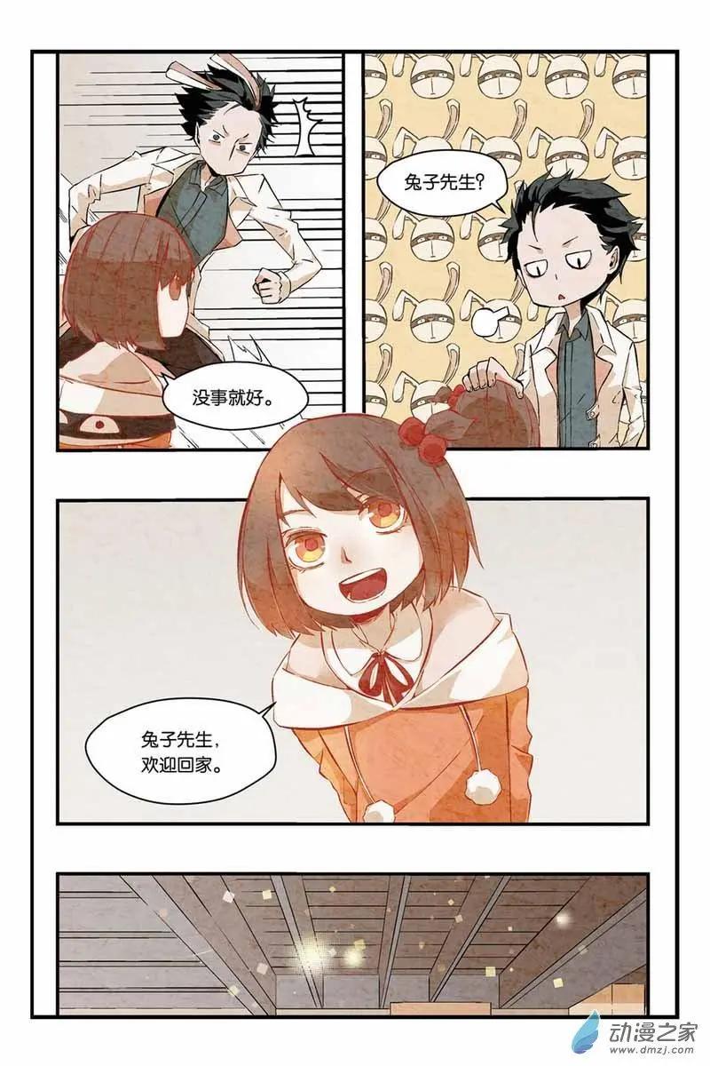 第07话 卖云朵的人和小精灵-第7话