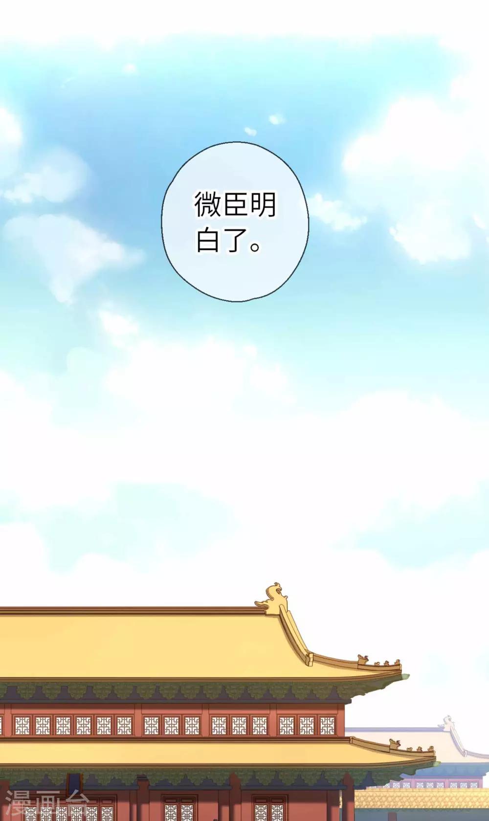 第98话 格外宽容-第101话