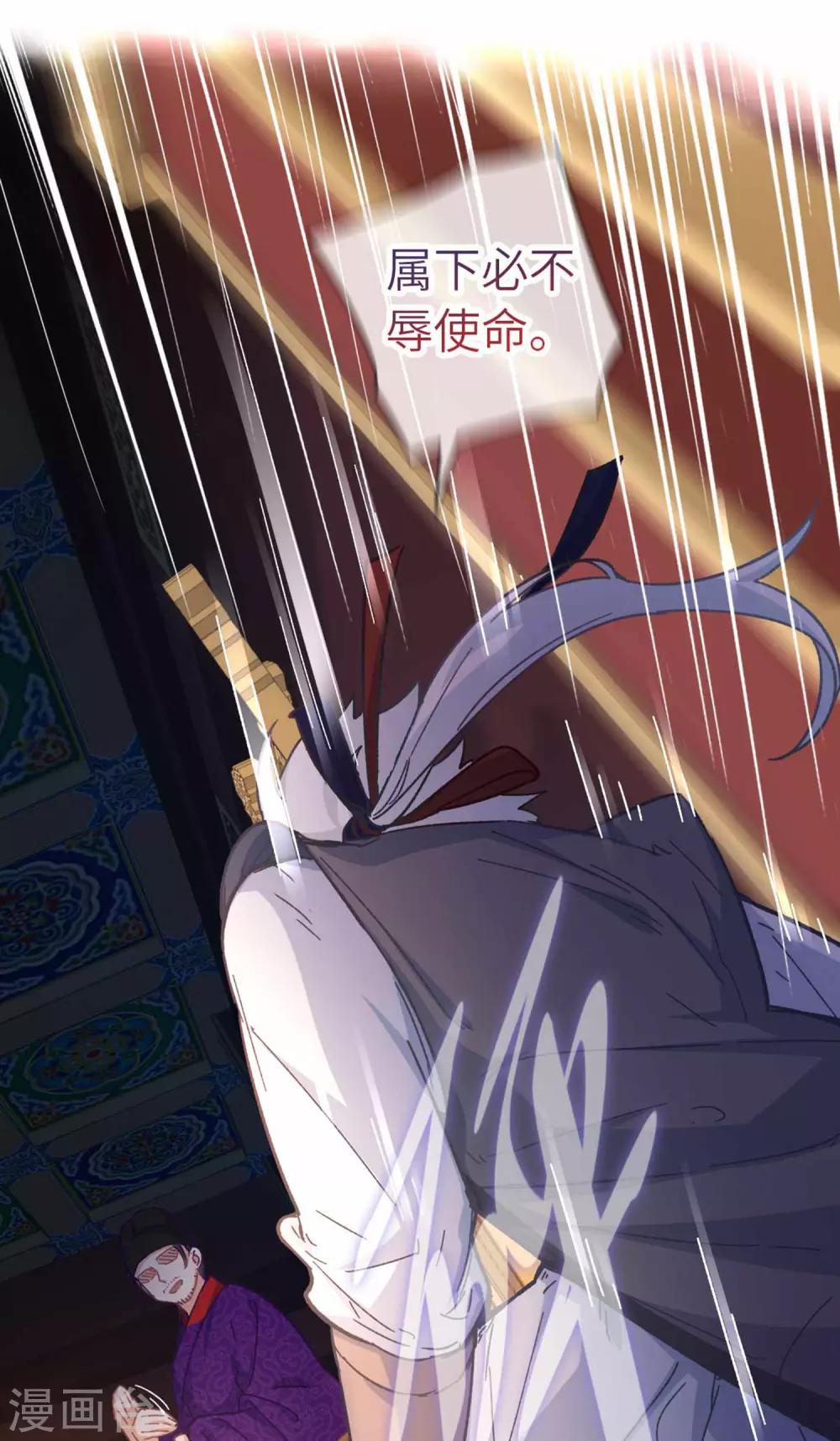 第98话 格外宽容-第101话