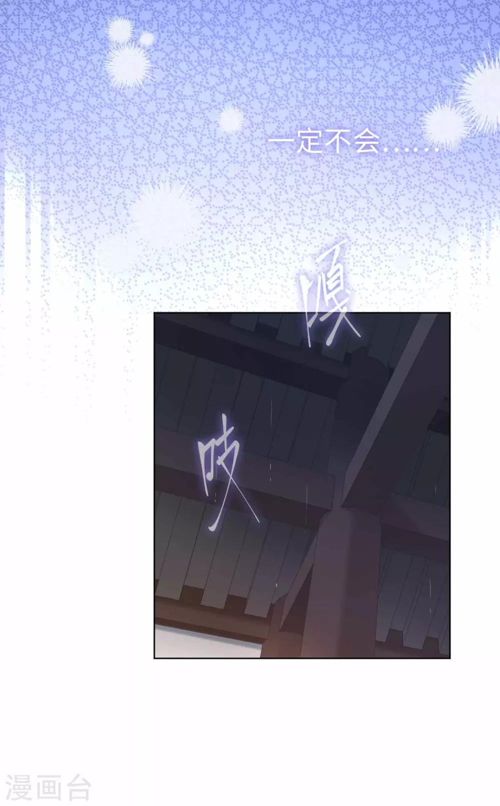 第98话 格外宽容-第101话