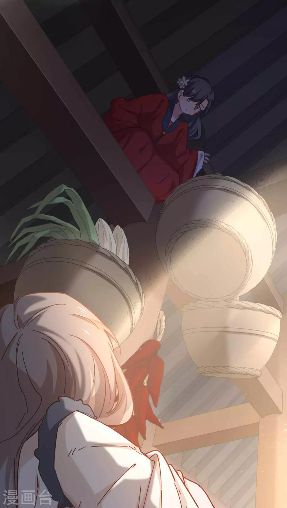 第98话 格外宽容-第101话