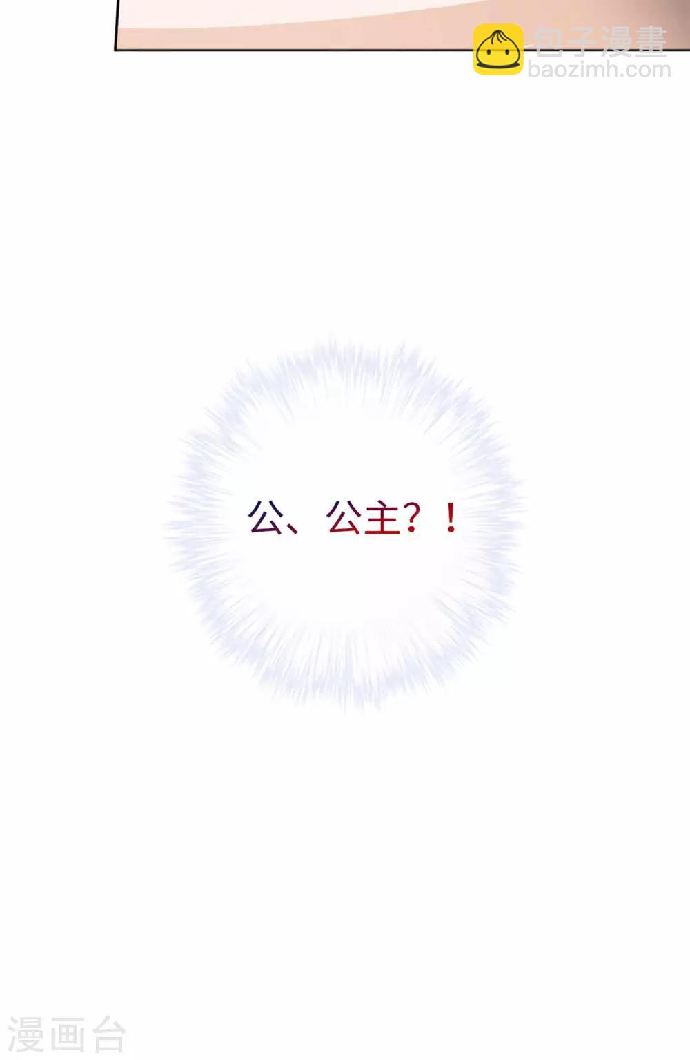 第98话 格外宽容-第101话