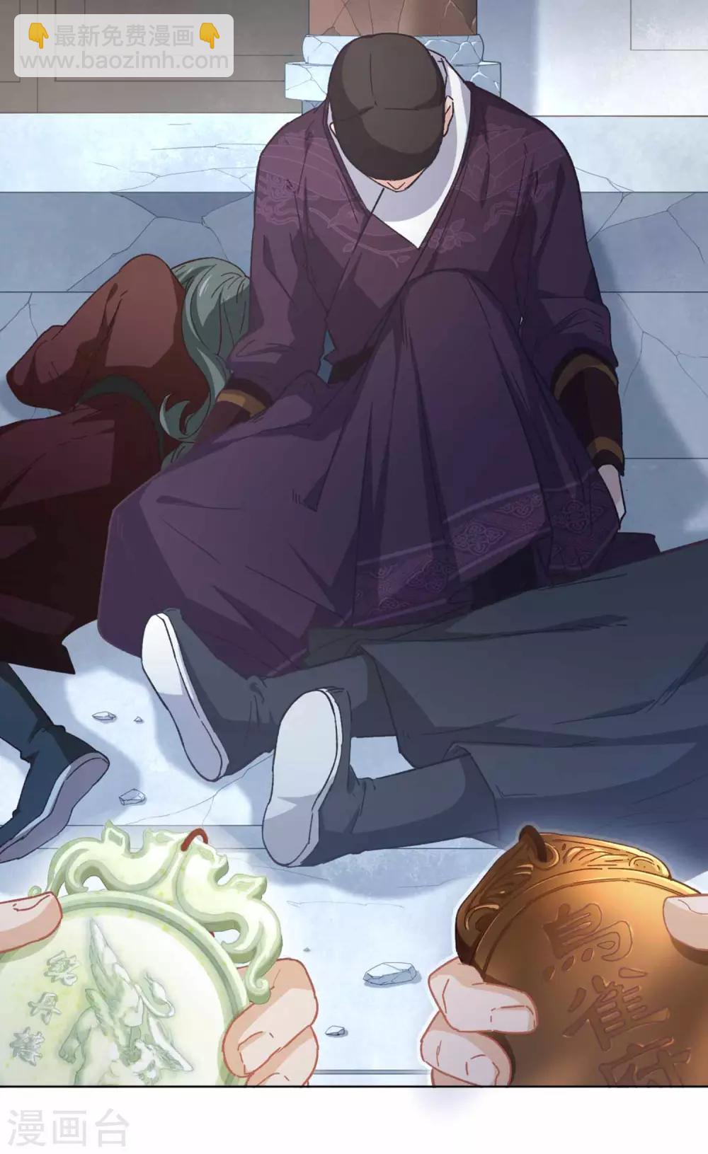 第98话 格外宽容-第101话