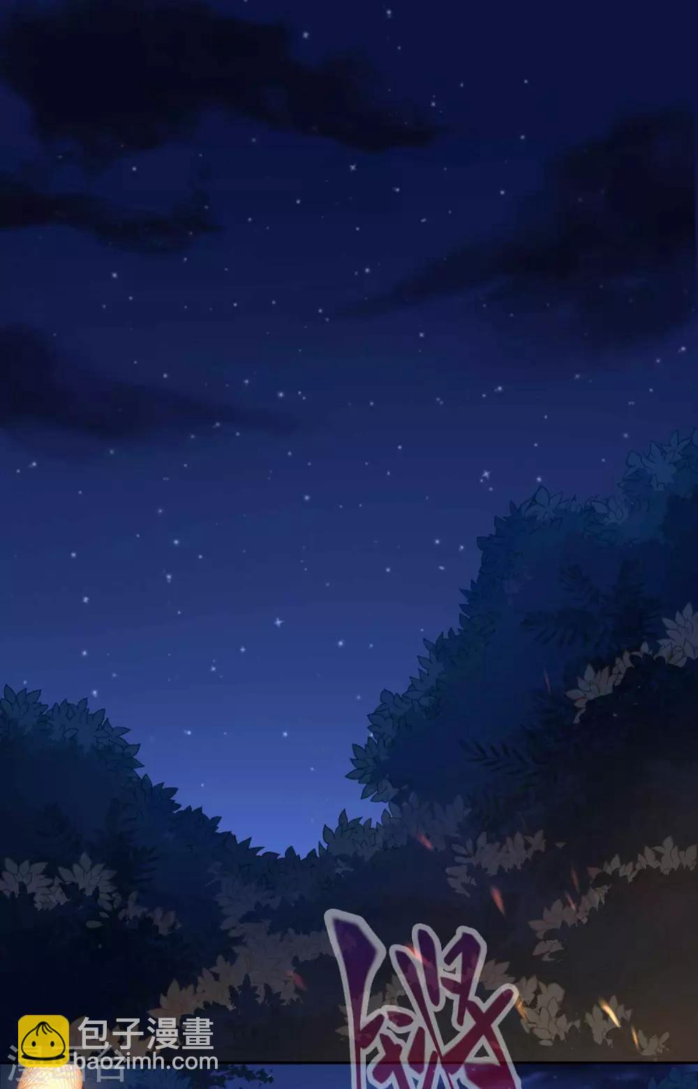 第100话 祭品-第103话