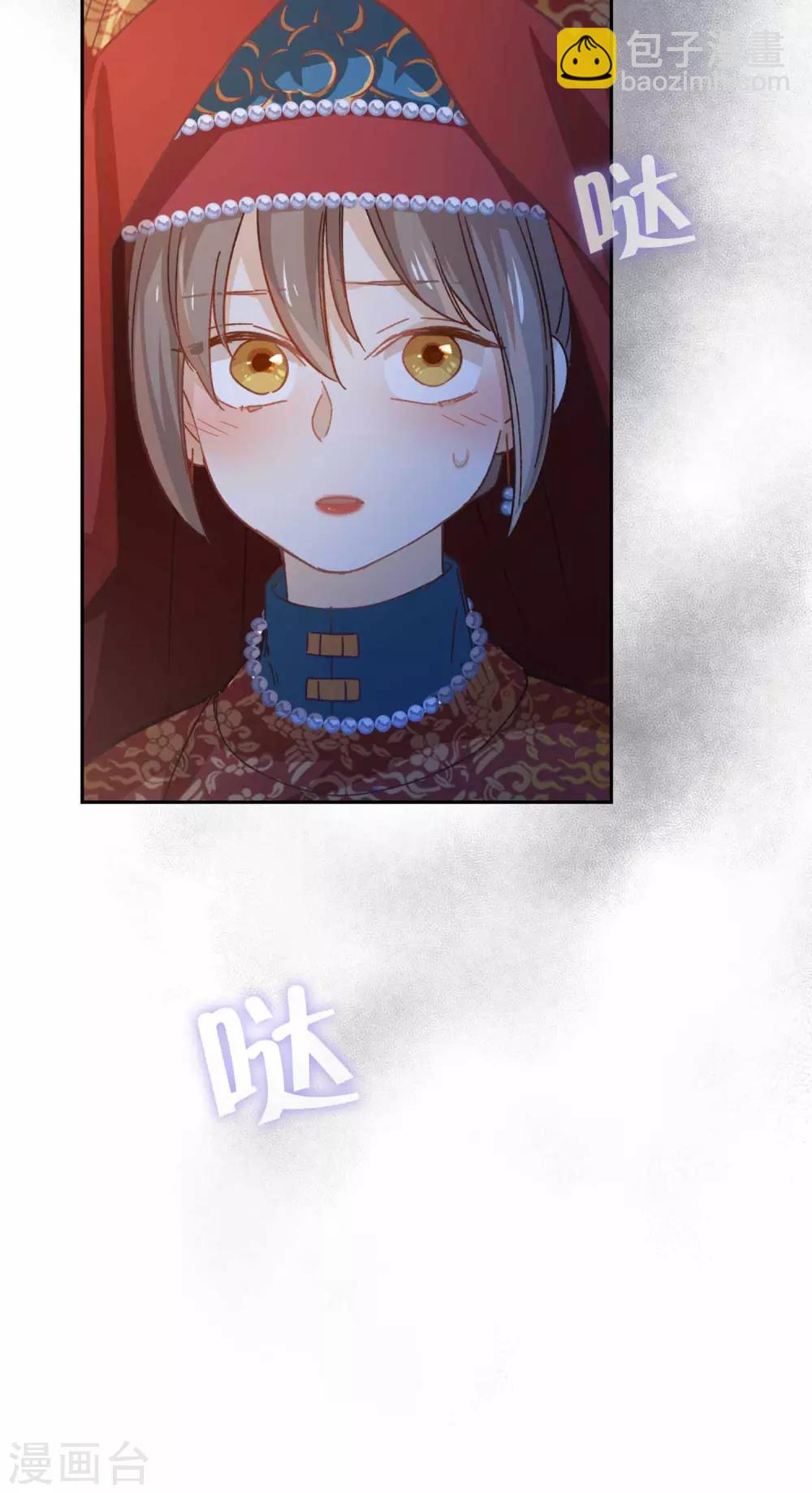 第100话 祭品-第103话