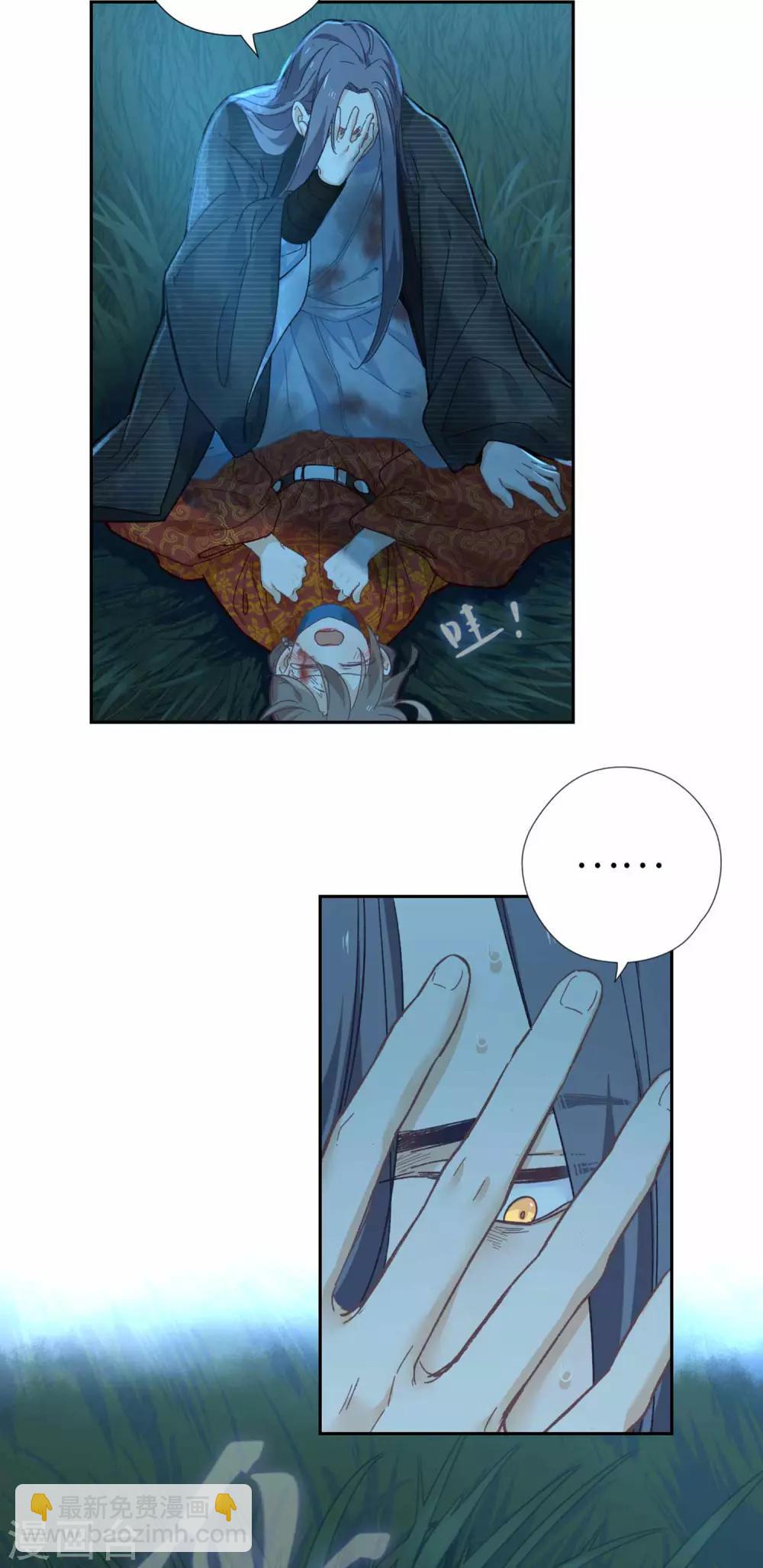 第102话 破石头-第105话