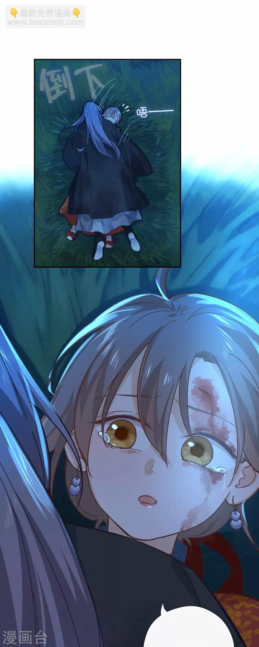 第102话 破石头-第105话