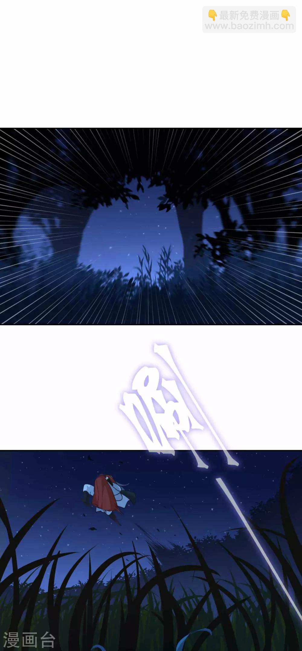 第102话 破石头-第105话