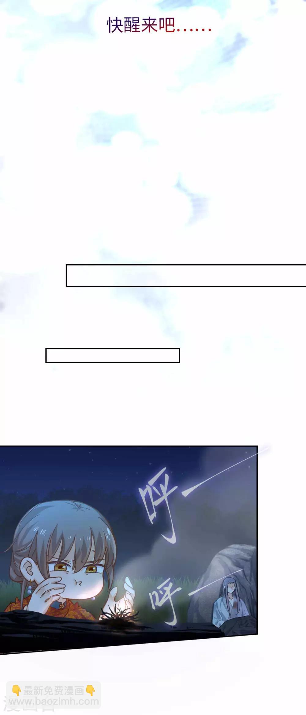 第102话 破石头-第105话