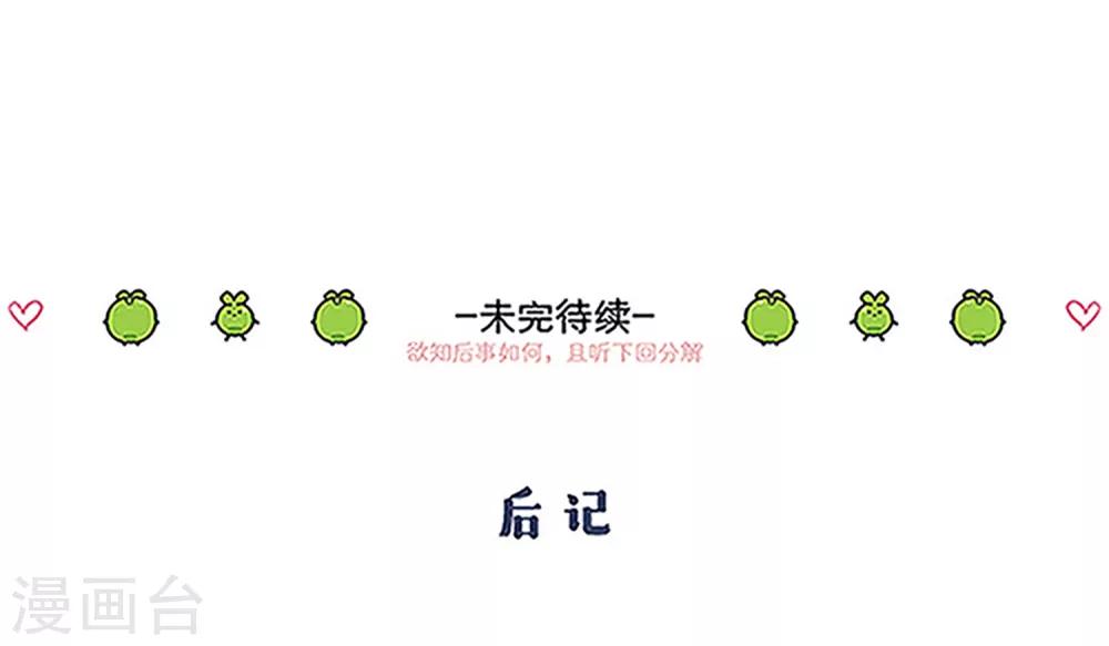 第102话 破石头-第105话