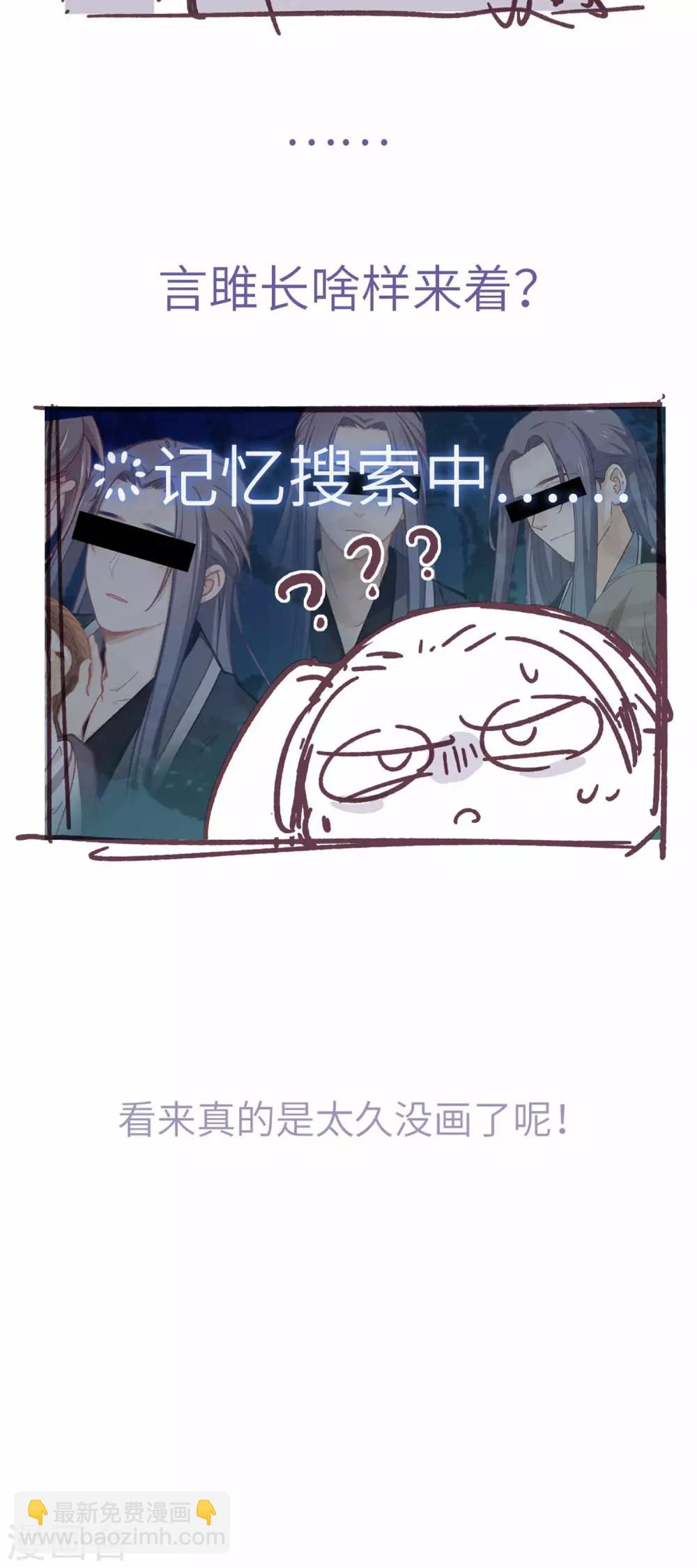 第102话 破石头-第105话