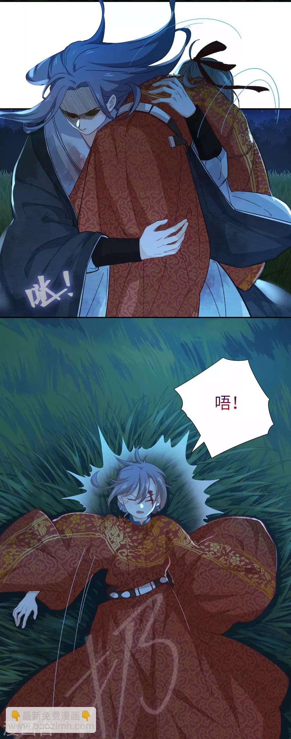 第102话 破石头-第105话