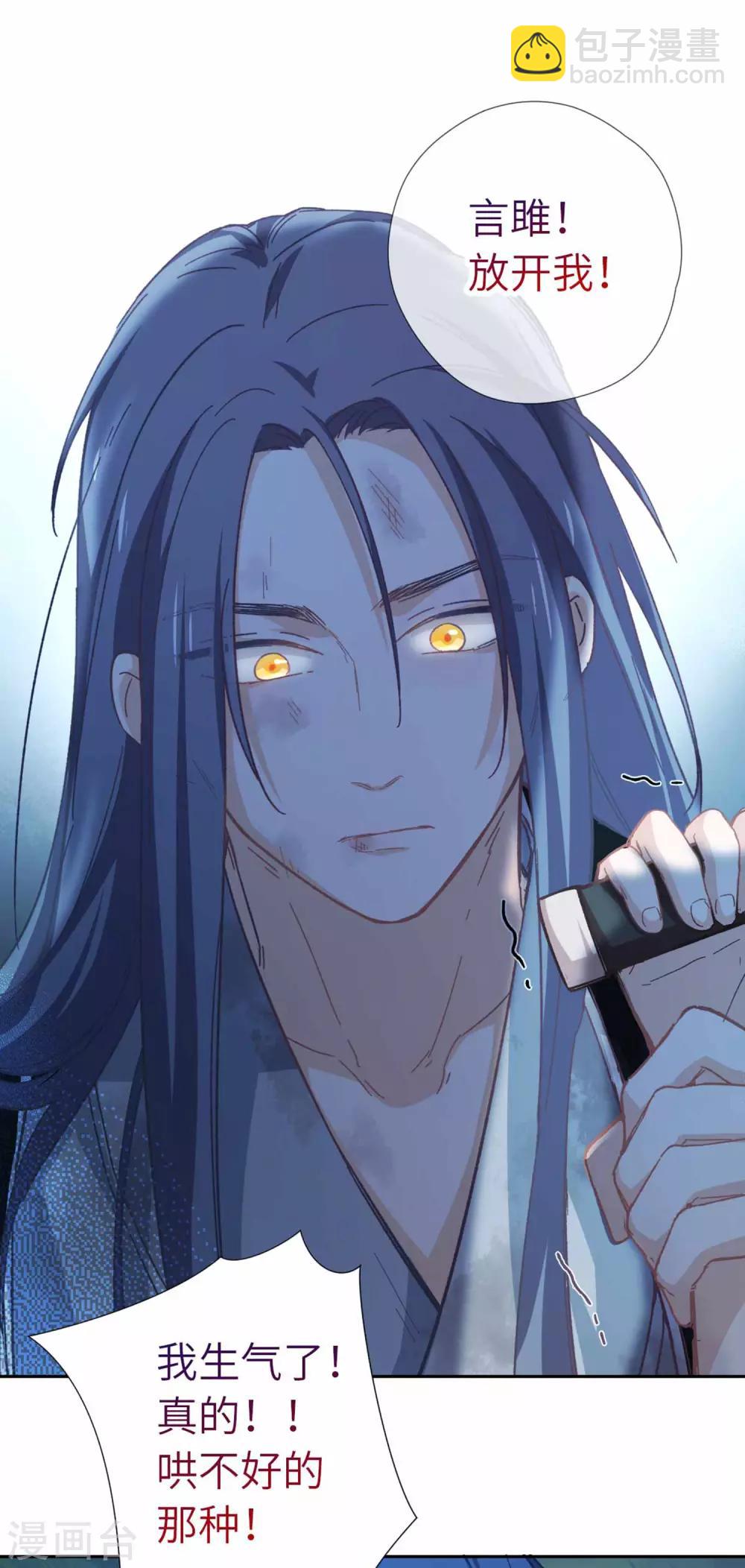 第102话 破石头-第105话