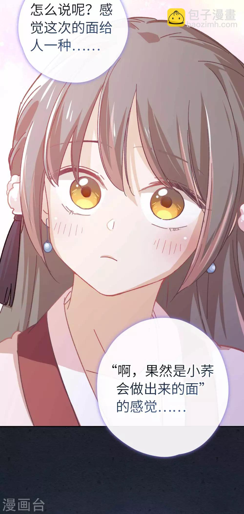 第105话 最好的评价-第109话