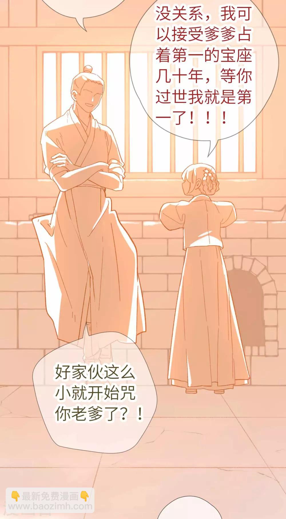 第105话 最好的评价-第109话