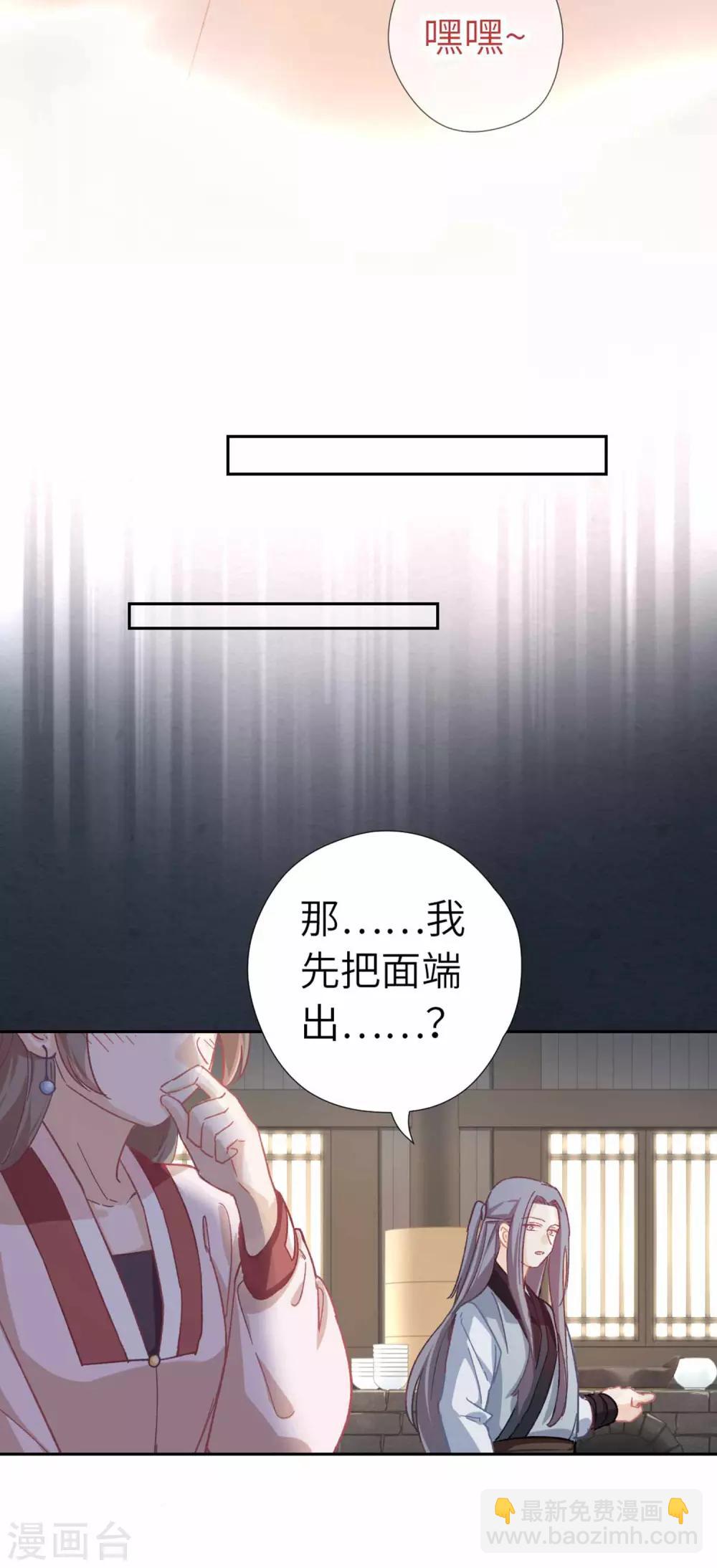 第105话 最好的评价-第109话