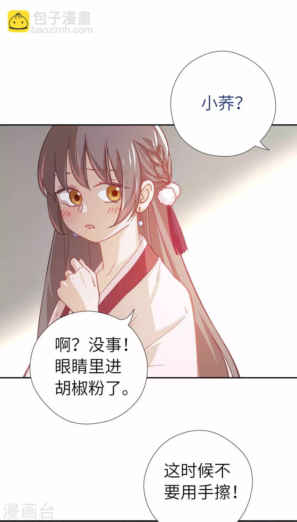 第105话 最好的评价-第109话